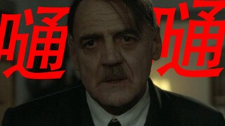 “来狂欢吧狂欢吧，永远不下坠”【嗵嗵/元首】