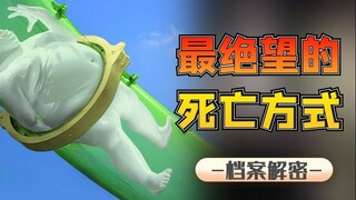 Cái chết tuyệt vọng nhất: Cậu bé chơi "trốn tìm" chui vào ống khói, bốn ngày sau thi thể mới được ph