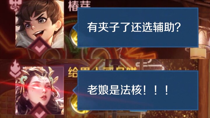 أربع جمل تُخبرك بالحالة النفسية للاعب "لي هوا"!!!