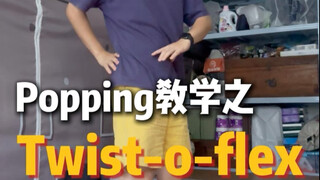 Popping Tutorial for Absolute Beginners: Twist or Flex