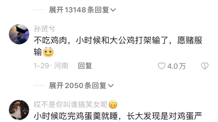 What happened that made you never eat a certain food again?