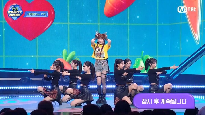 Seo EVE No Carrots performance Mnet 260402