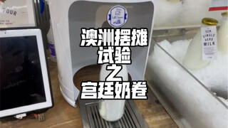 ฉันประทับใจกับติ่มซำที่ซูสีไทเฮาโปรดปรานมาก