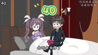 第40集 | 老大昨晚上哪里来的断断续续的猫叫声？…… #二次元 #原创动画 #轻漫计划