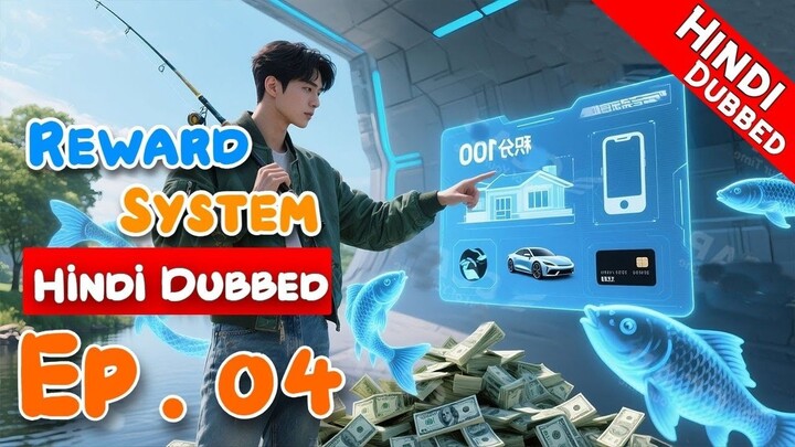 Reward System Episode 04 [Hindi Dubbed] - Chinese Dramas in Urdu Hindi Dubbed - RD CineHub