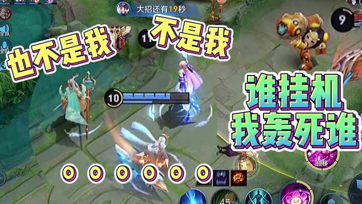 [Nanako] Luban: See the turret I’m tanking? Anyone who goes AFK, I’ll blast them to smithereens!