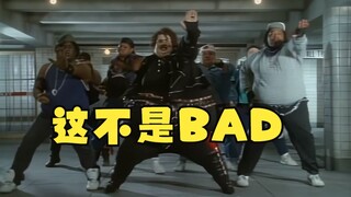 FAT - Yankovic