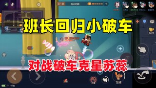 Game Tom and Jerry Mobile: Thả Su Rui để thoát khỏi nội ma