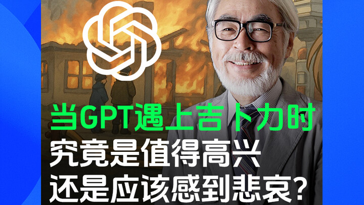 With GPT-4o, editing photos with your voice is now a reality—does this mean the design department is