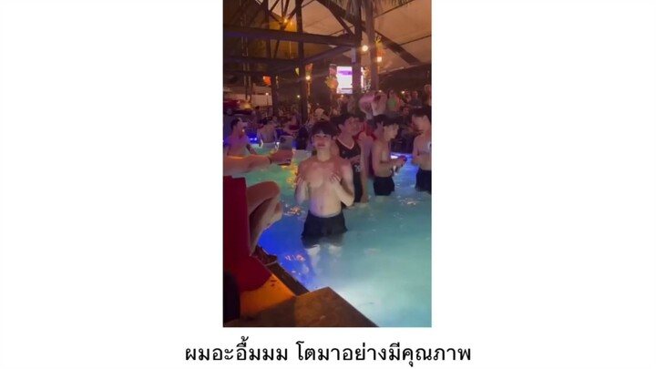 โตมาอย่างมีคุณภาพ