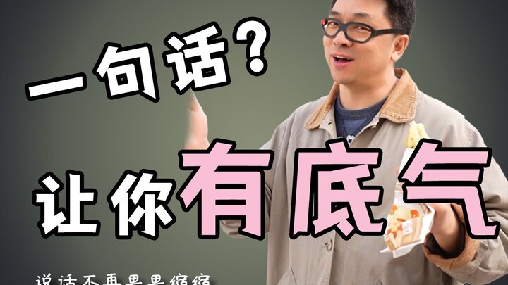 Grab someone’s attention with a single moment.