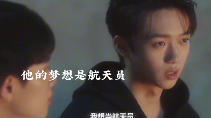 But Wu Bi is not Gu Hai; a car accident shattered his dreams as well.