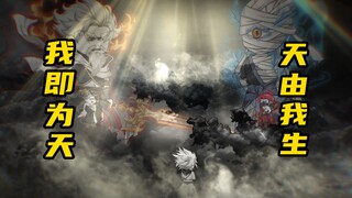 【山海归墟】 第53集：古有九大极道齐，北出山海关，至今无人归