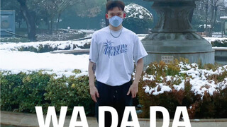 【范范Teyon】新女团Kep1er跨季节翻跳wa da da｜一个视频两个季节 属实冰雪美人了