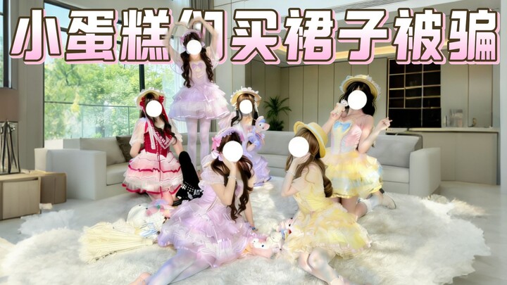 Berangkat! Aku akan menumpas penipu secara langsung demi para cewek!