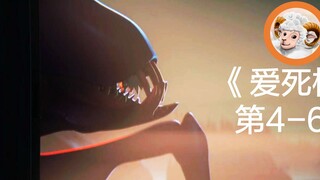 [Good Sheep] Douban 9.1, When digging a grave, you encounter Dracula! Aliens and humans, who is just