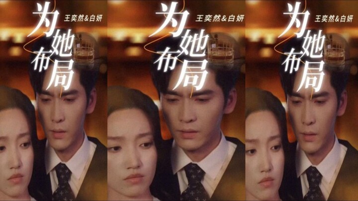 Bai Yan & Wang Yiran [ Layout for her ]