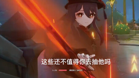 胡桃