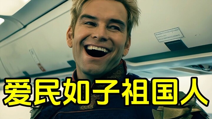 Produksi Grup Water: Mencintai Rakyat Seperti Anak Sendiri, Warga Tanah Air.