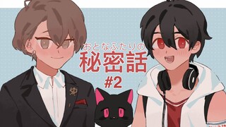#02: Secret Radio Station for Educating Dads and People Who Can't Eat Meat (Part 1) [NIJISANJI/Yume 