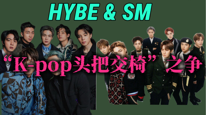 ตั้งแต่ BTS และ EXO ไปจนถึง CORTIS และ SMTR25 ไฮบ์และเอสเอ็ม—การประชันชะตาข้ามทศวรรษ!