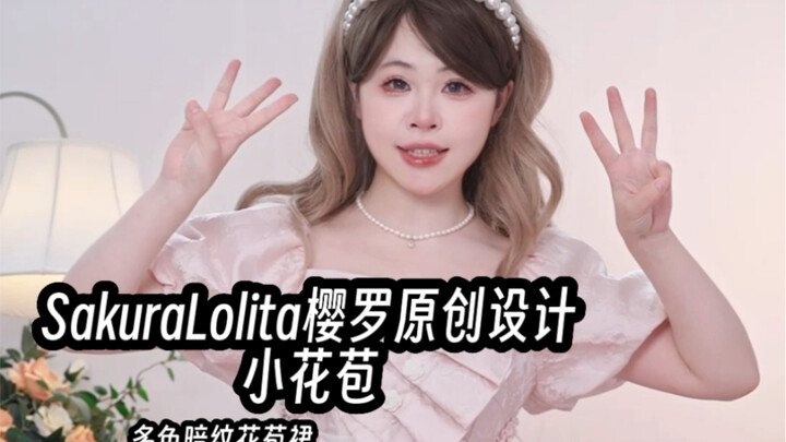 Let’s Talk About Xiaohuabao’s Five Groups!