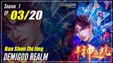 【Ban Shen Zhi Jing】 Season 1 EP 03 - Demigod Realm | Sub Indo - 1080P