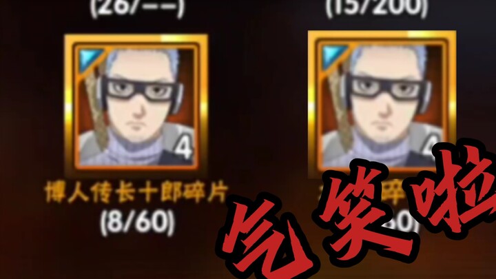 “Chang Shilang, are you secretly crushing on me or something?!”