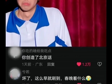 Even if we take a step back, why exactly are these characters still unacceptable?