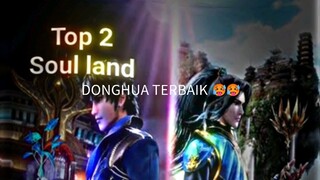 DONGHUA TERBAIK🥵🤌