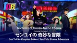 Niccori^^Chousa-tai no Theme Feat. The Cast of Sen Yui No Kimyōna Bōken /Sen Yui's Bizarre Adventure