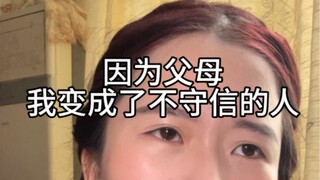 هل أمكم أيضًا تتراجع عن كلامها؟