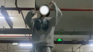 很吵的Watch Me