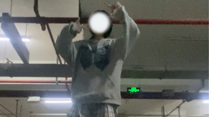 很吵的Watch Me