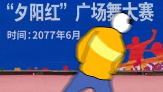 Post-00s: This is the Ragnarok of the Gods!!!