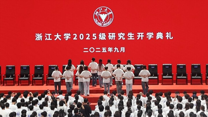【Lễ khai giảng bậc sau đại học Đại học Chiết Giang】❀Bừng nở cùng ước mơ❀