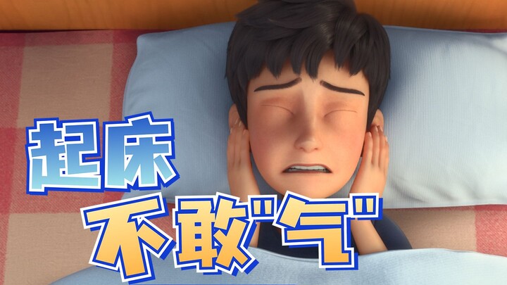 [Live Stream] S-Role Explosion! Sleep!