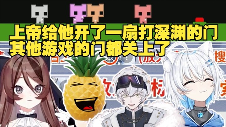I still can’t figure out how Pineapple manages to solo the Abyss.