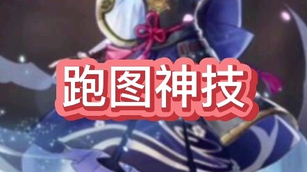Trik jago nge‑map di Genshin Impact, hahaha