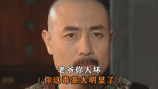 天下人多了，不要以为自己最聪明