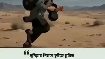 Astagfirullah