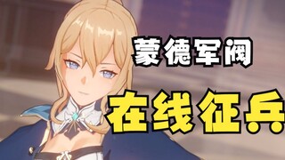 [Genshin Impact MMD] Gia nhập Hiệp sĩ gió Tây và đón nhận một cuộc sống tốt đẹp hơn Qin/Kẻ chinh phụ