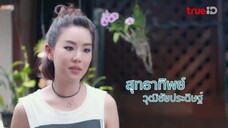 Oan Gia EP 8 [Sub Việt]