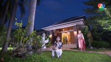 แหวนสวาท Ep2(5/7)