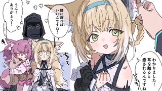 好可爱～