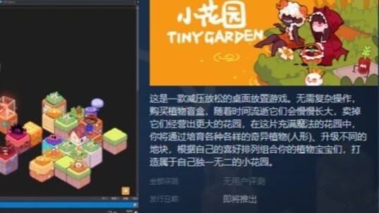 คน 2 คนพัฒนาเกมวางตำแหน่งบนเดสก์ท็อปภายใน 30 วัน!!