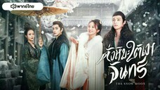 EP 1