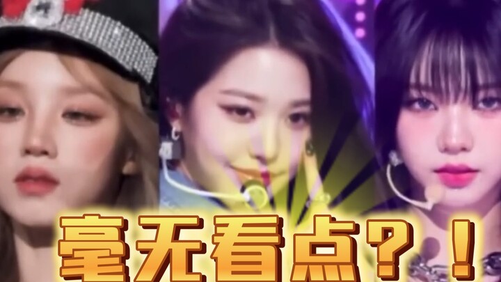 Did K-pop completely flop in the first half of this year?