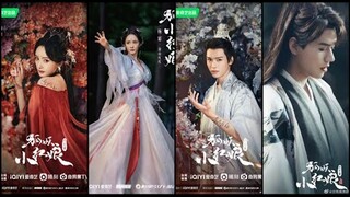 Fox Spirit Matchmaker ซีรี่ส์ใหม่ หยางมี่ กับบทจิ้งจอกสาวอีกครั้ง และย้อนหลังผลงานสุดปัง..