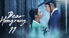 Dear Hongrang - Episode 11 FINALE [Eng Sub]